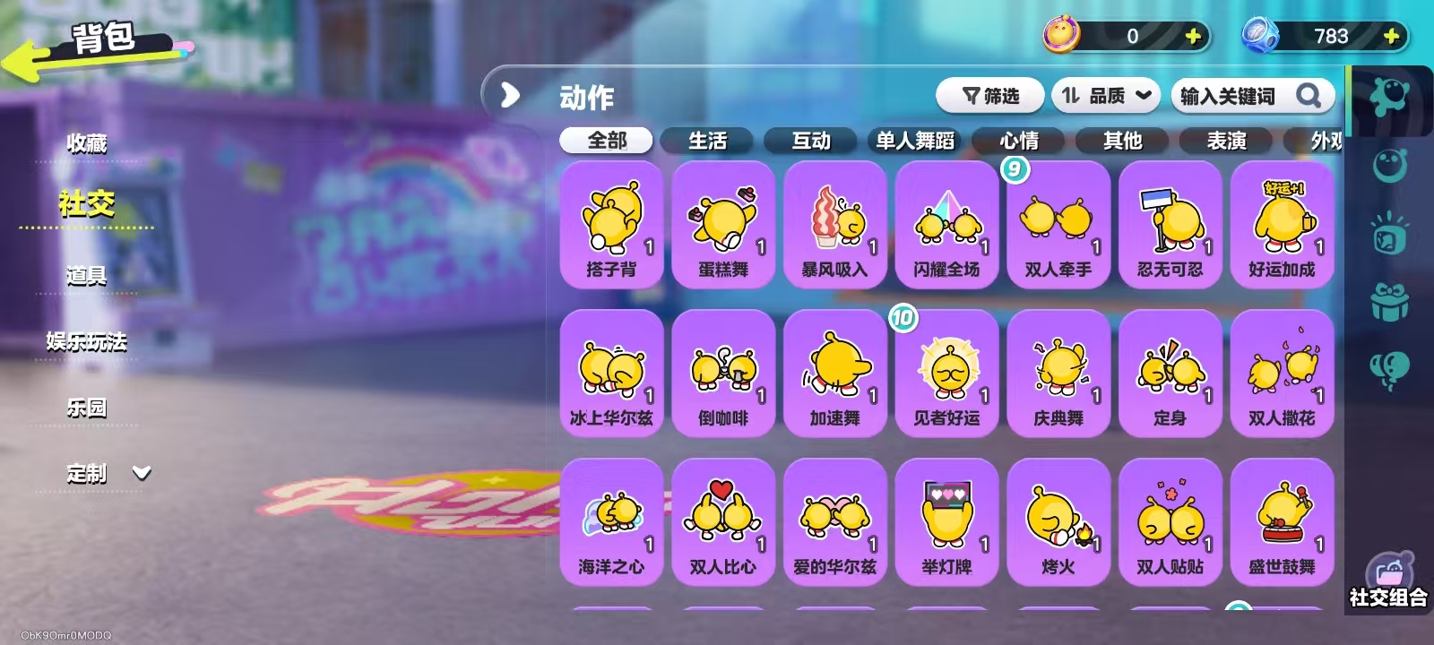 DZKM40232蛋仔派对账号详情图6