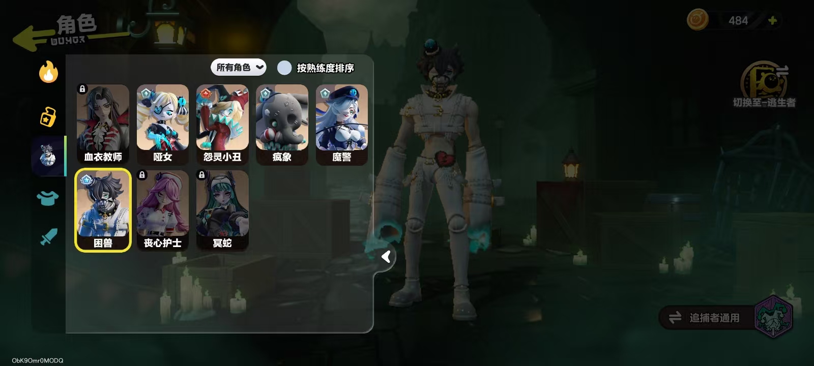 DZKM40232蛋仔派对账号详情图12