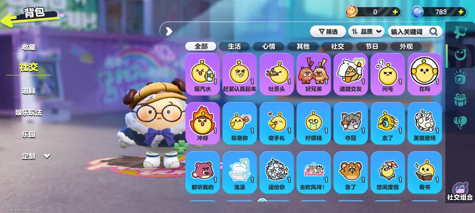 DZKM40232蛋仔派对账号详情图8