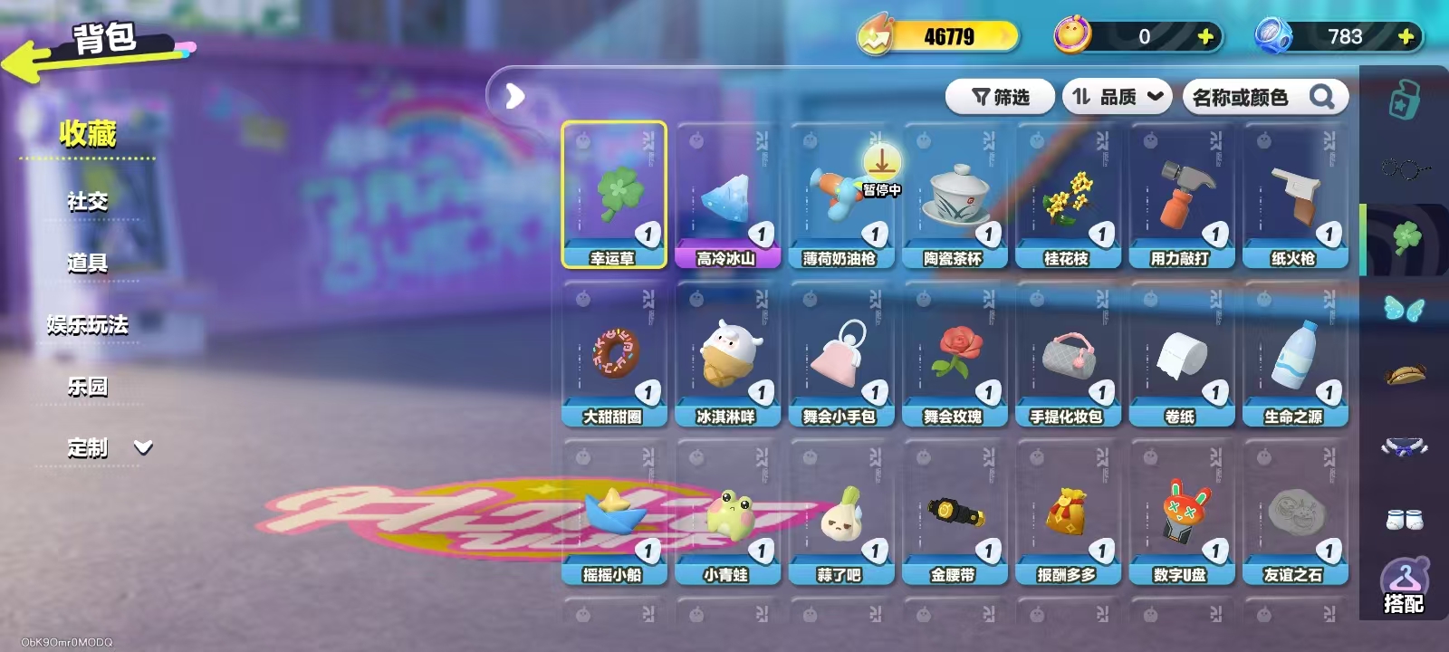 DZKM40232蛋仔派对账号详情图4