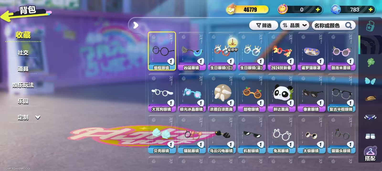 DZKM40232蛋仔派对账号详情图3