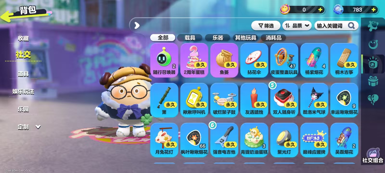 DZKM40232蛋仔派对账号详情图9