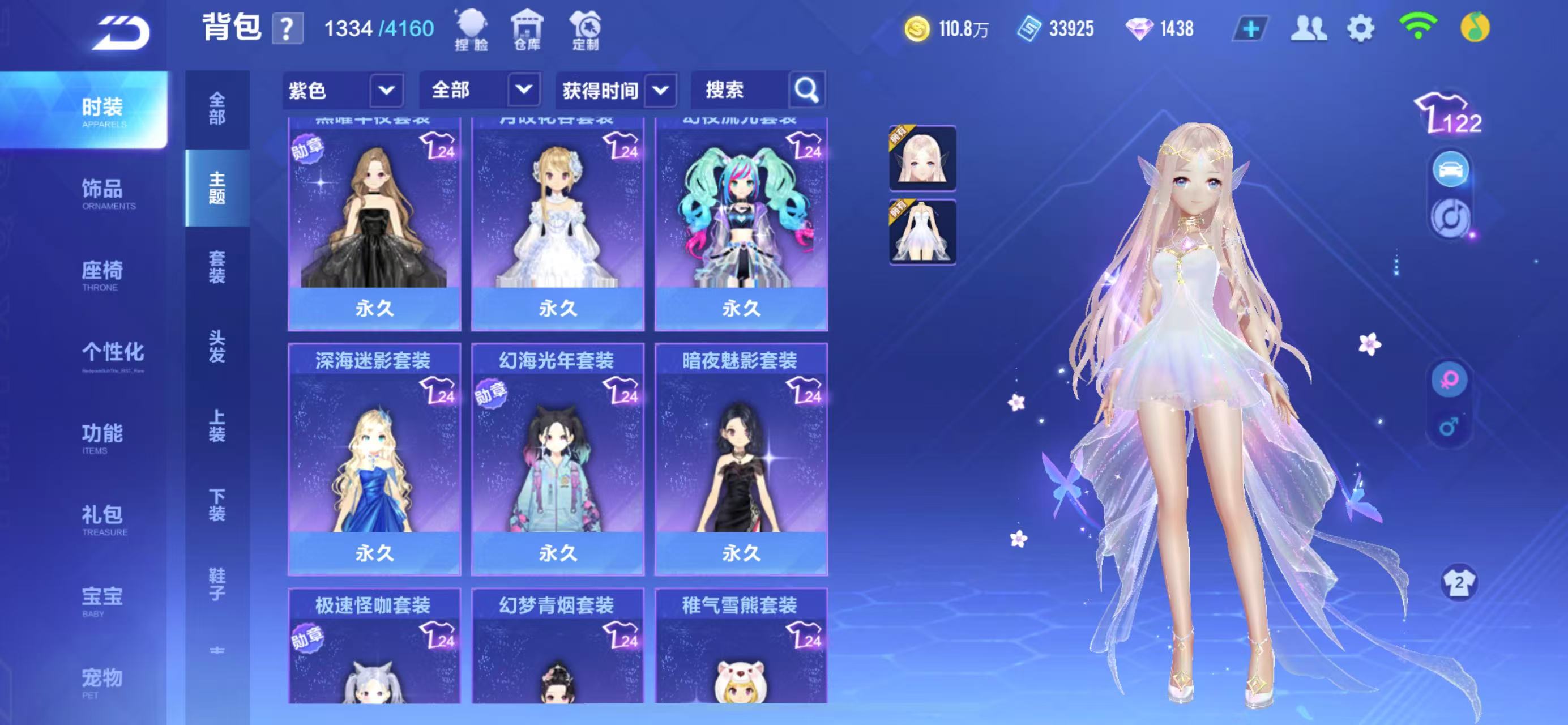 FCSCMW34996QQ飞车手游账号详情图17