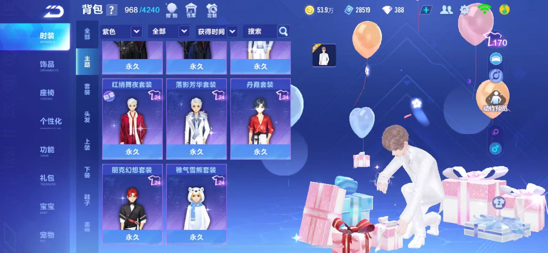 FCSCMW34997QQ飞车手游账号详情图14