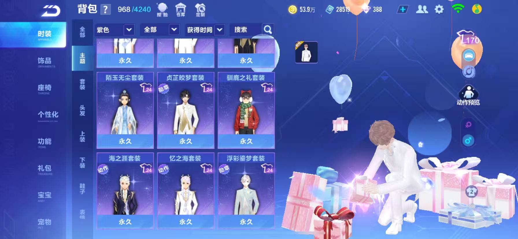 FCSCMW34997QQ飞车手游账号详情图13