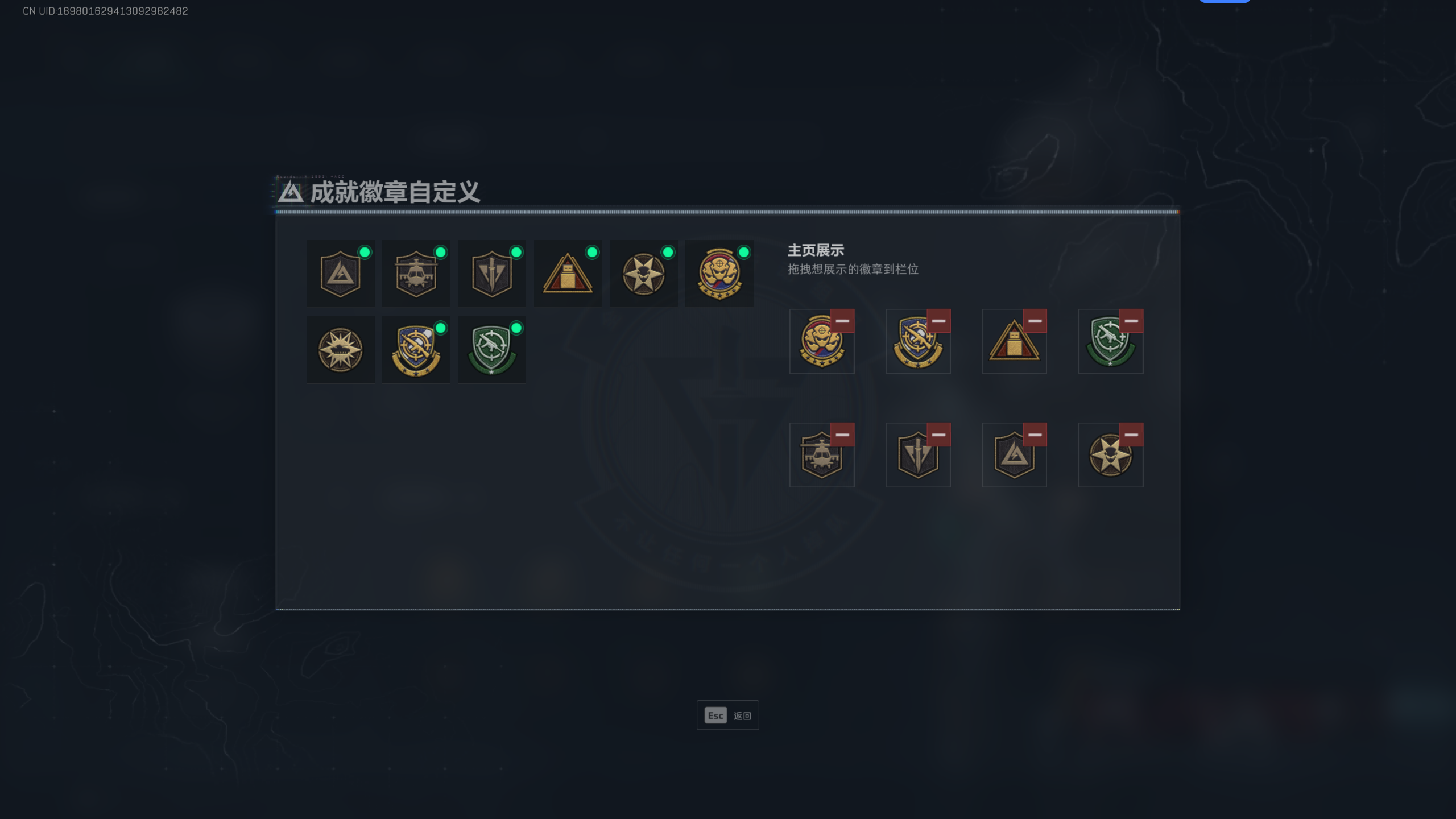 SJZTXWY332134三角洲行动账号详情图6