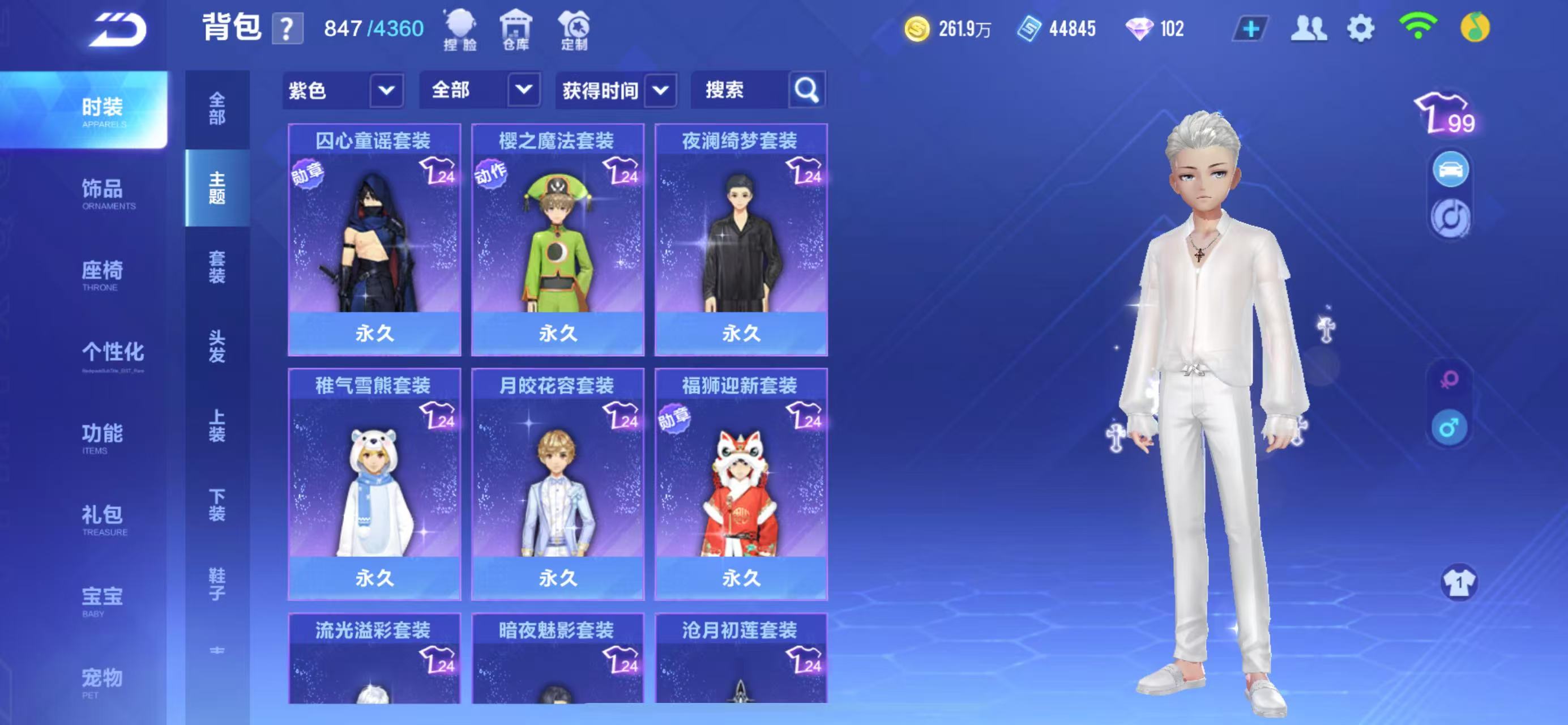 FCSCMW35002QQ飞车手游账号详情图19