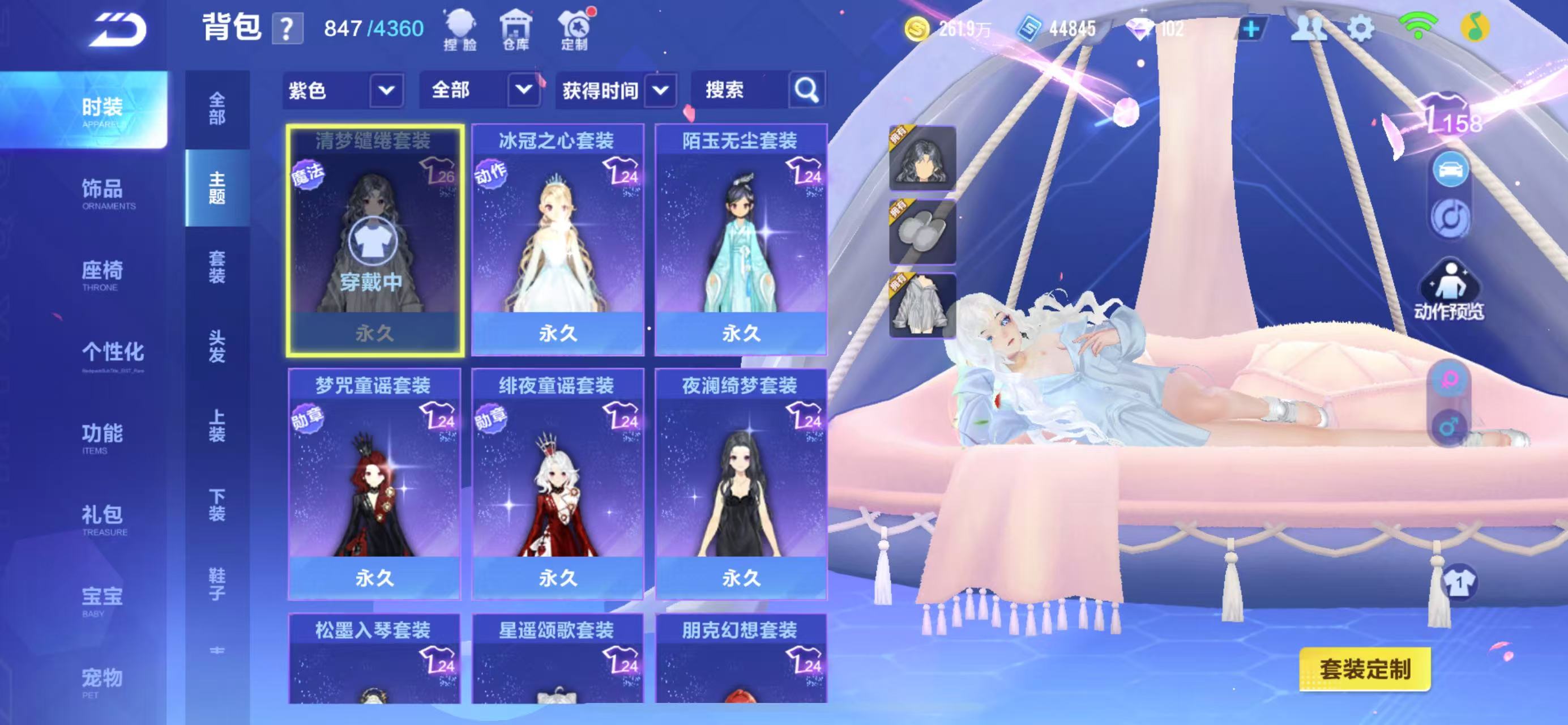 FCSCMW35002QQ飞车手游账号详情图18