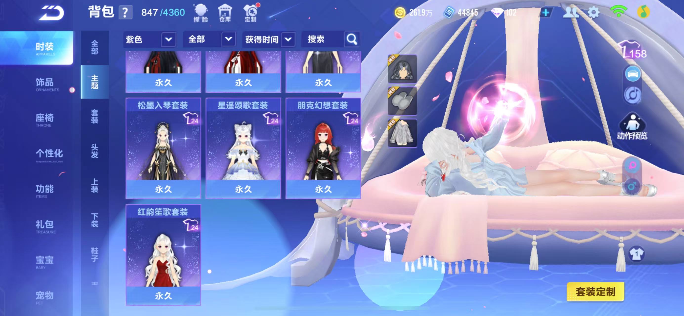 FCSCMW35002QQ飞车手游账号详情图21