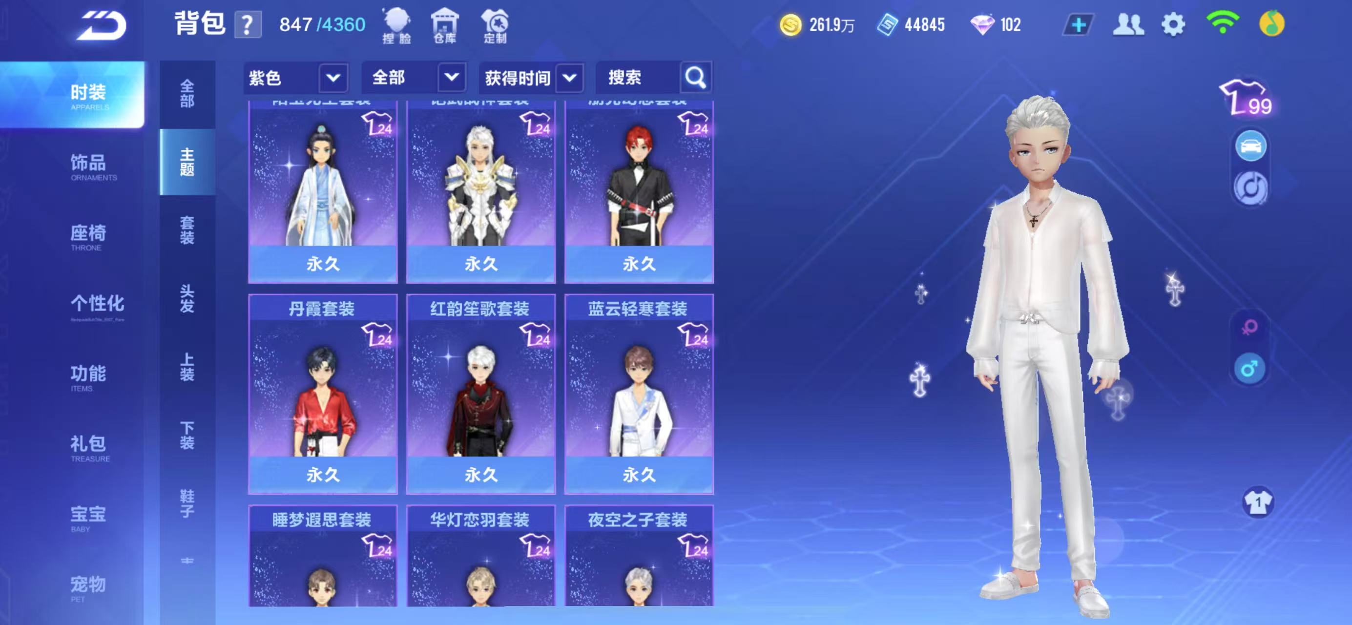 FCSCMW35002QQ飞车手游账号详情图16