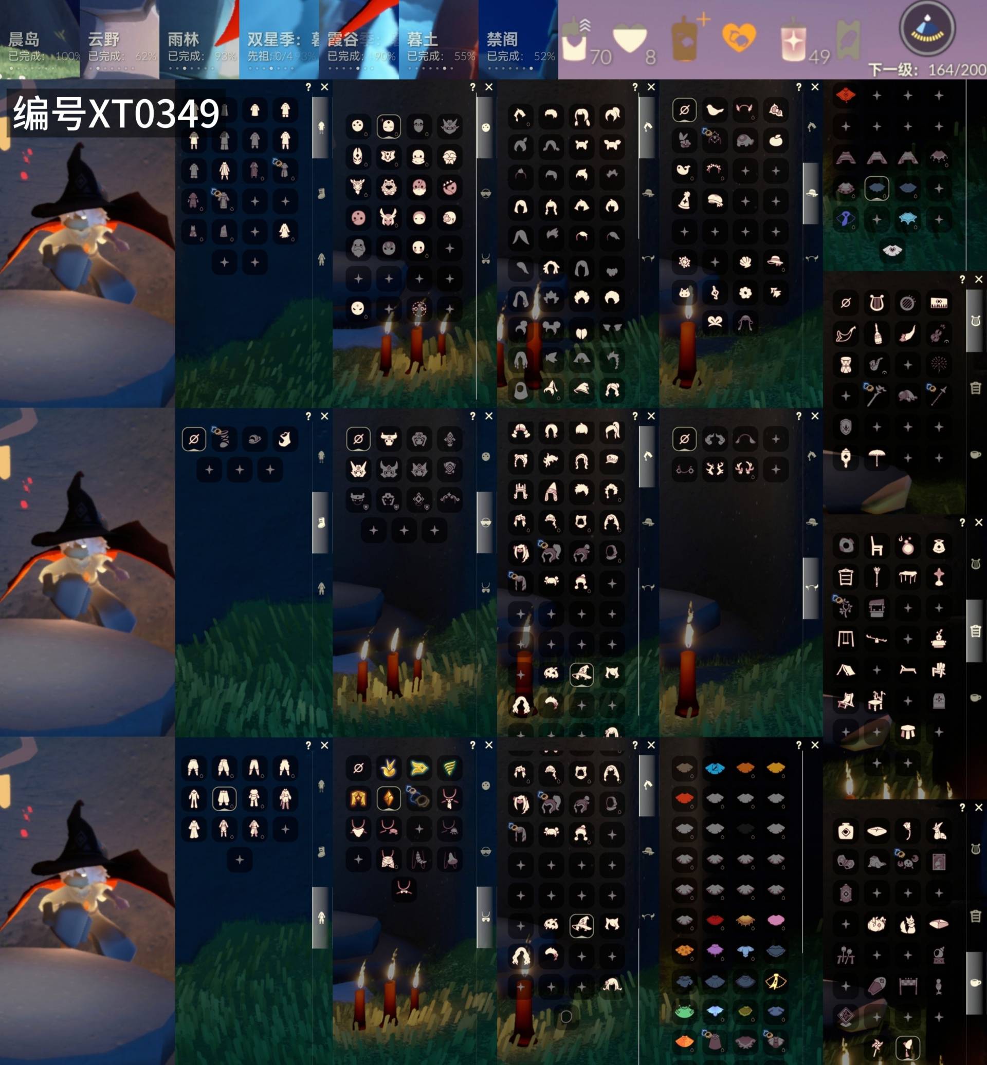 光遇账号华为渠道服[11932261]【XT0349】
✅渠道 ：华为✅5季武士裤巫师帽tgc围巾夹克蝙蝠皮皮猫秋千跷跷板超多热门物品礼包

✅奶14✅最高：2.027最矮：14.027目前：3.172

✅