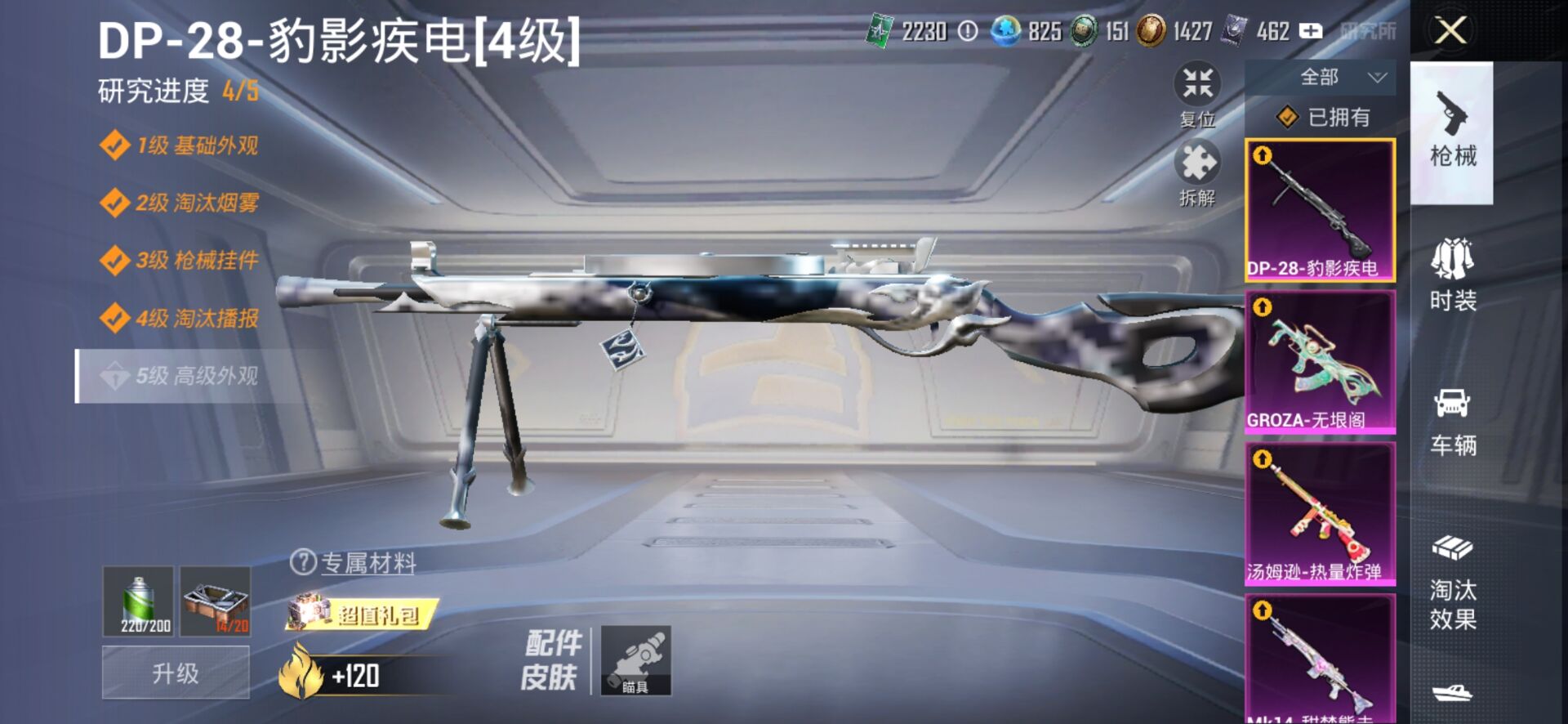 HP127676