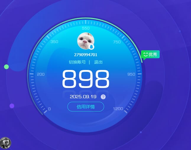 CFQM334219穿越火线账号详情图33