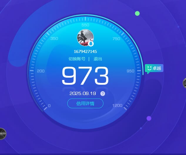 CFCMW334224穿越火线账号详情图35