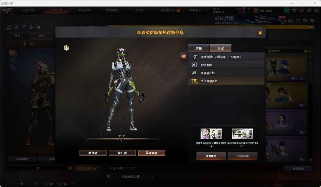 CFQM334227穿越火线账号详情图38