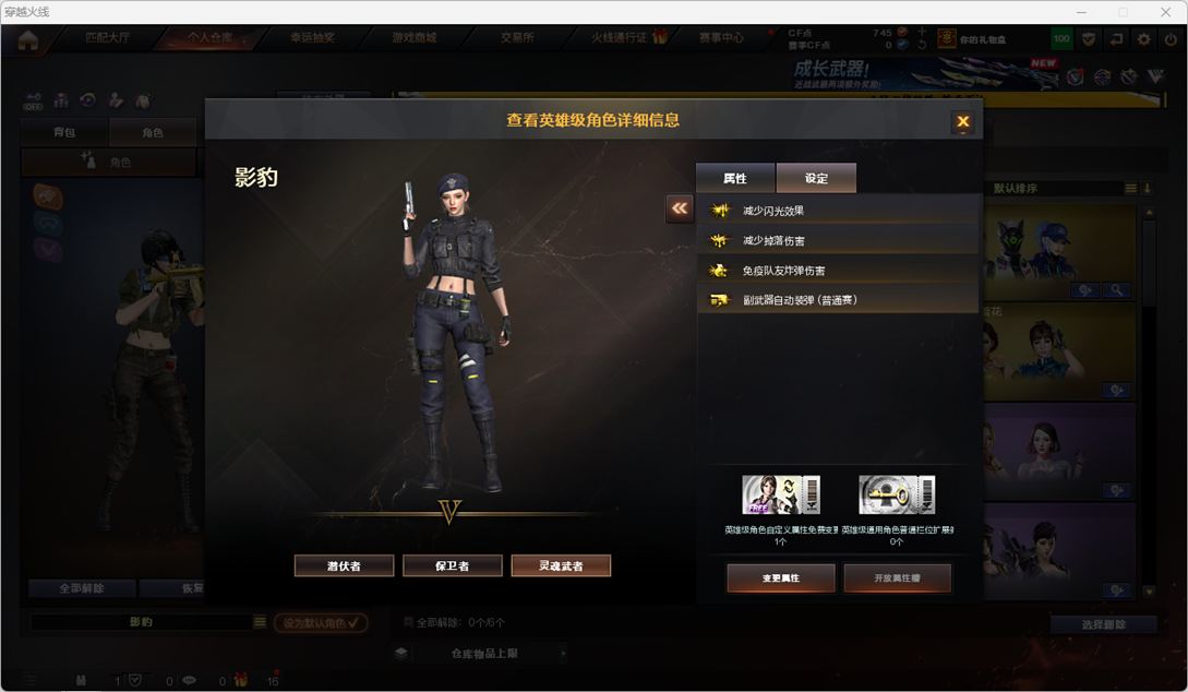 CFQM334227穿越火线账号详情图37
