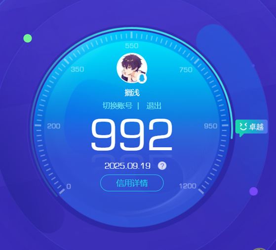 CFQM334227穿越火线账号详情图62