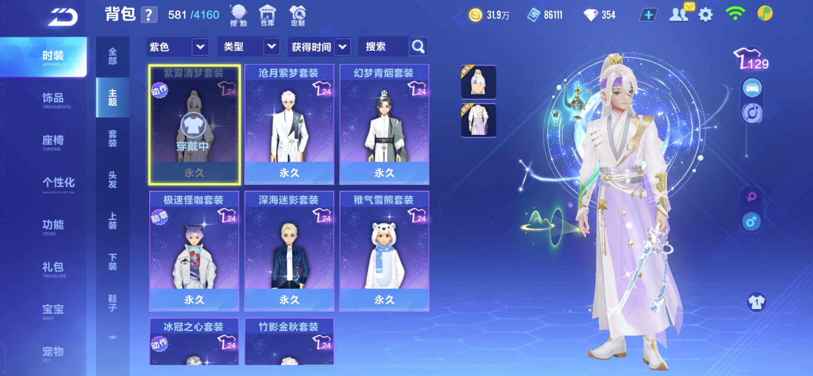 FCSCMW35003QQ飞车手游账号详情图11