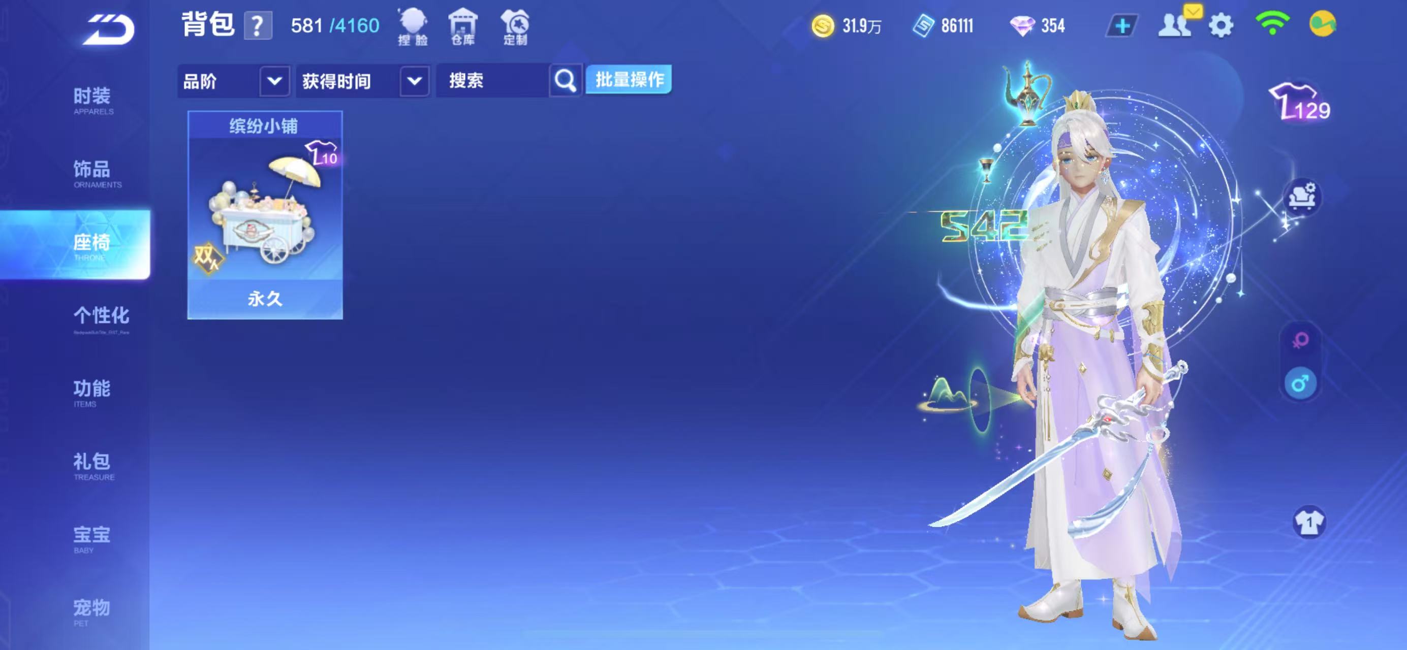 FCSCMW35003QQ飞车手游账号详情图7