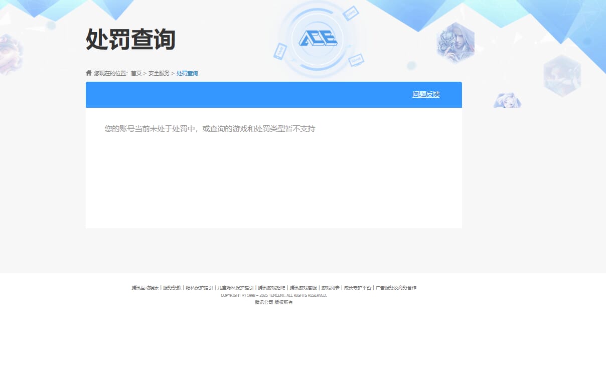 CFCMW334231穿越火线账号详情图29