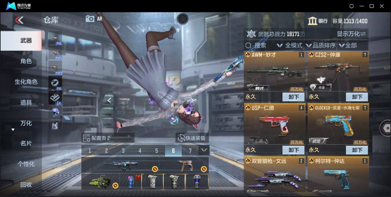 CFMQM351365枪战王者账号详情图9 CFMQM351365枪战王者账号详情图9