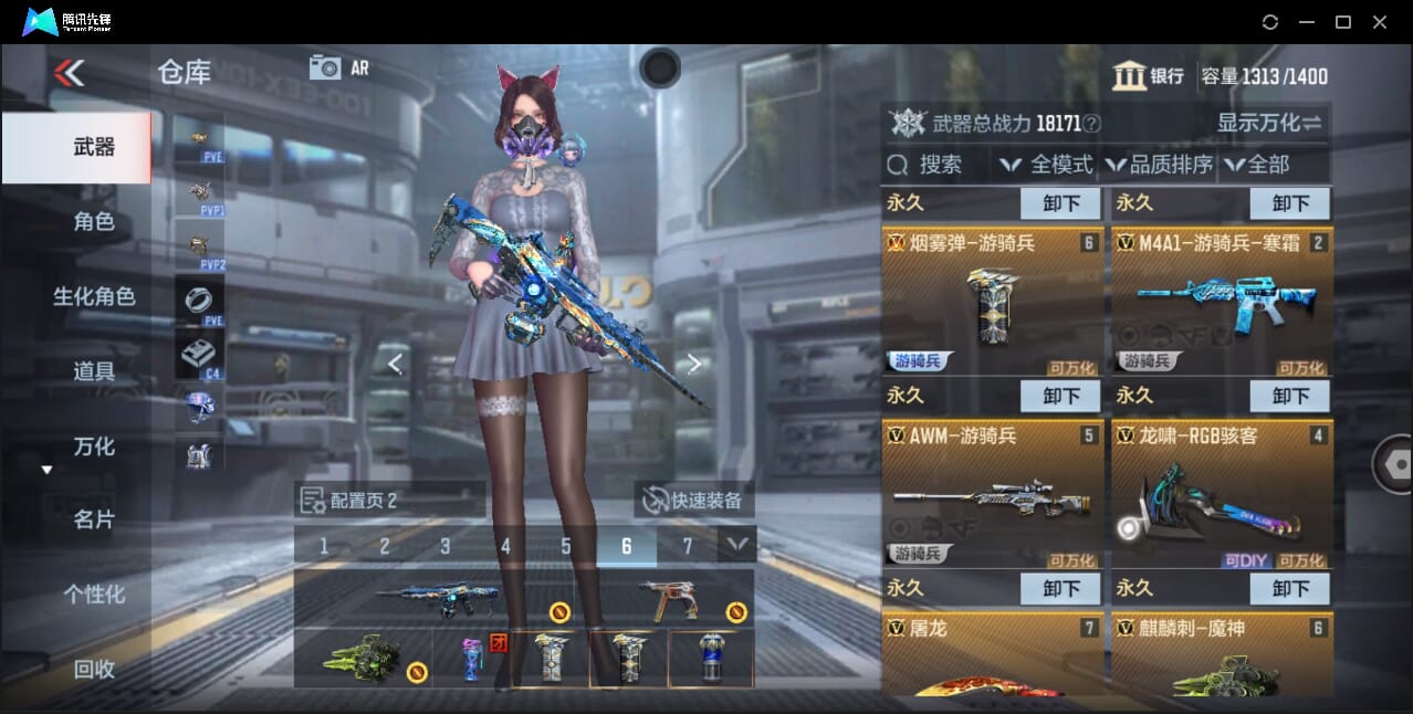CFMQM351365枪战王者账号详情图12 CFMQM351365枪战王者账号详情图12
