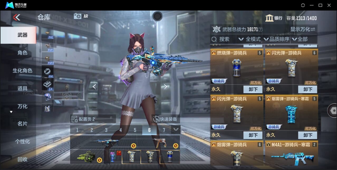 CFMQM351365枪战王者账号详情图11 CFMQM351365枪战王者账号详情图11