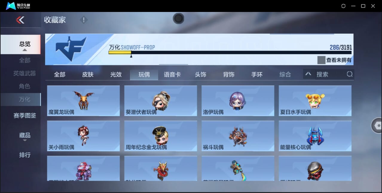 CFMQM351365枪战王者账号详情图50 CFMQM351365枪战王者账号详情图50