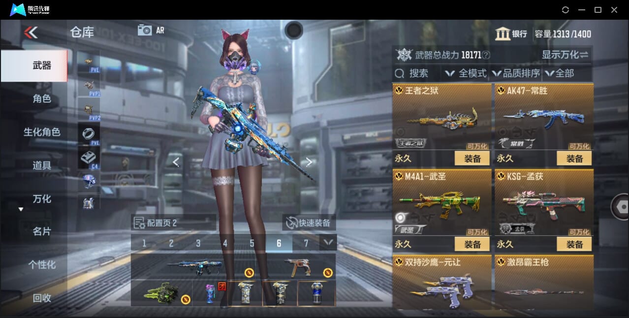 CFMQM351365枪战王者账号详情图19 CFMQM351365枪战王者账号详情图19