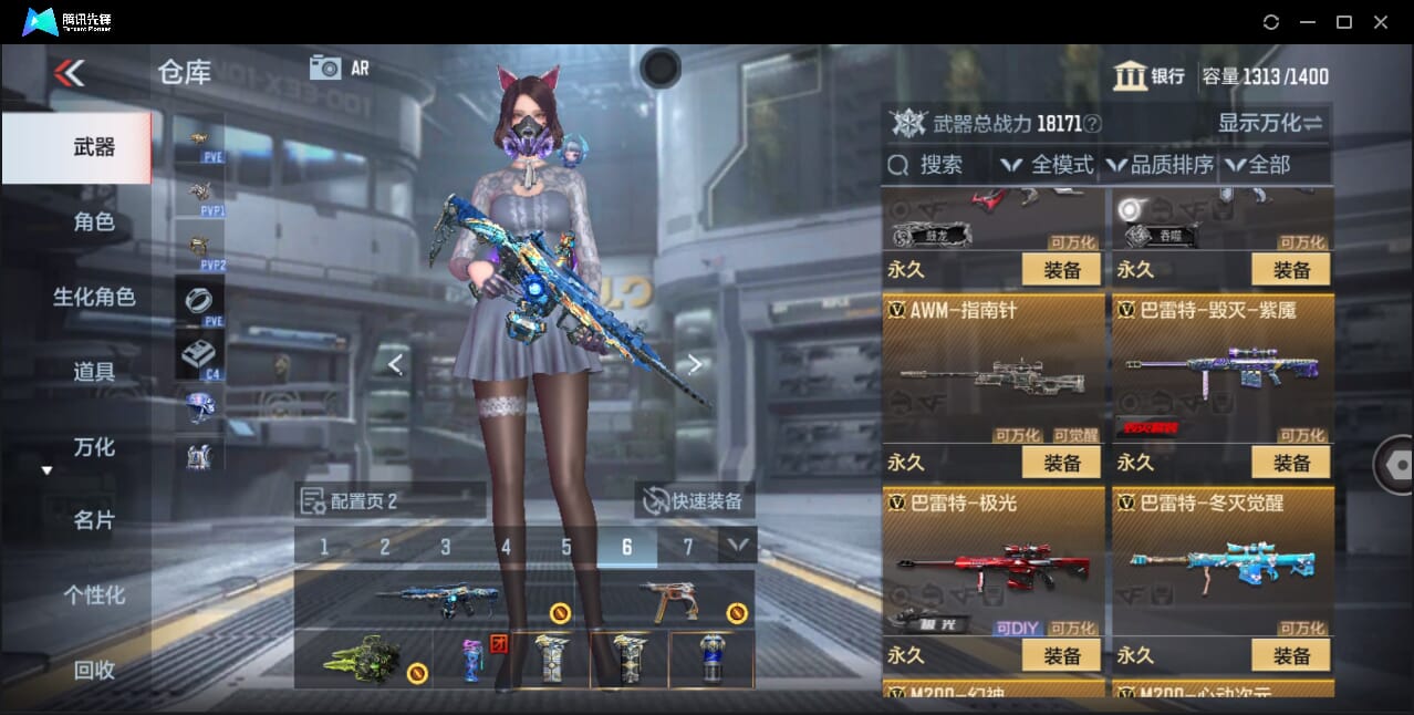 CFMQM351365枪战王者账号详情图29 CFMQM351365枪战王者账号详情图29