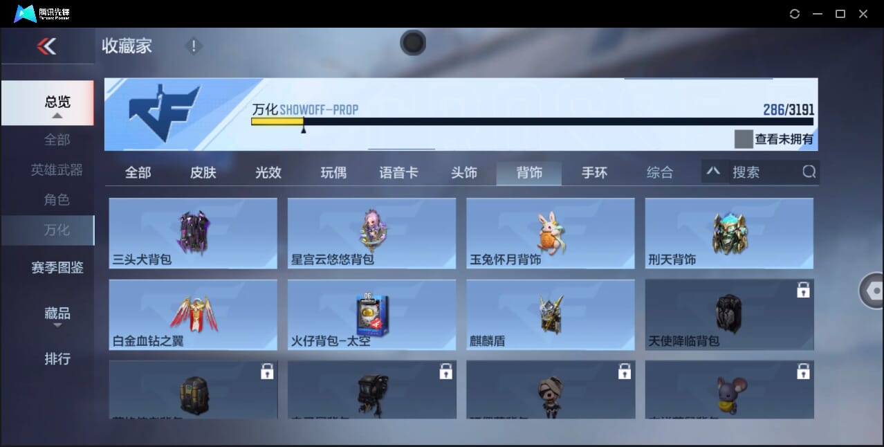 CFMQM351365枪战王者账号详情图52 CFMQM351365枪战王者账号详情图52
