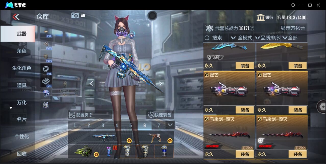 CFMQM351365枪战王者账号详情图40 CFMQM351365枪战王者账号详情图40