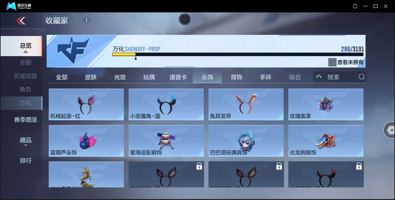 CFMQM351365枪战王者账号详情图51 CFMQM351365枪战王者账号详情图51