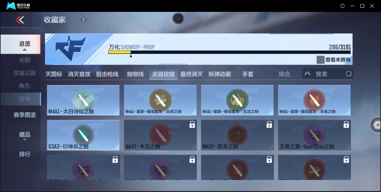 CFMQM351365枪战王者账号详情图64 CFMQM351365枪战王者账号详情图64