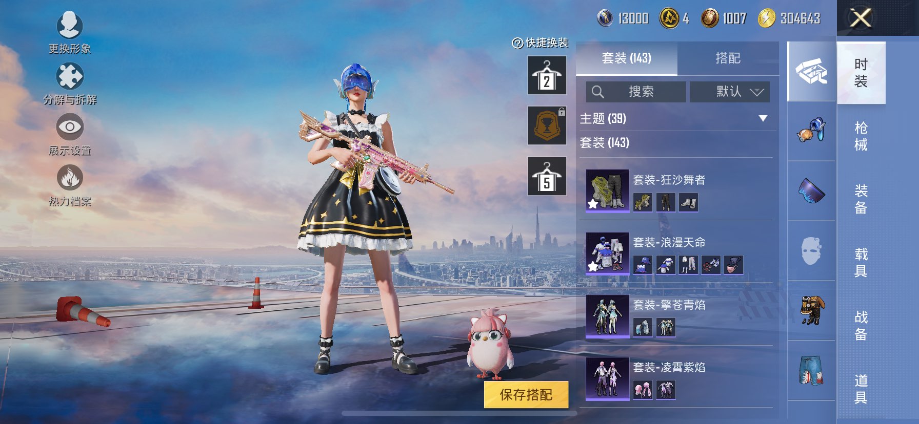 HP127885