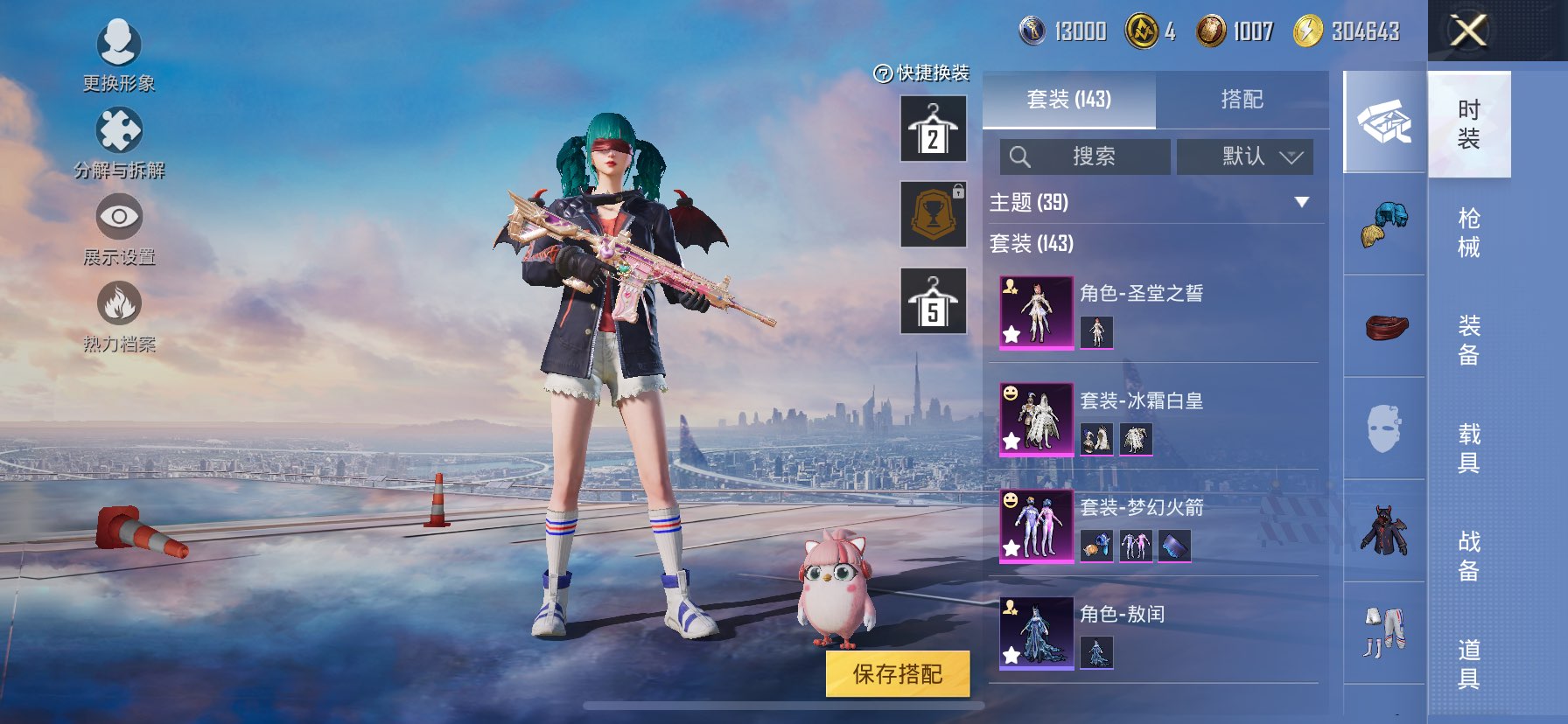 HP127885