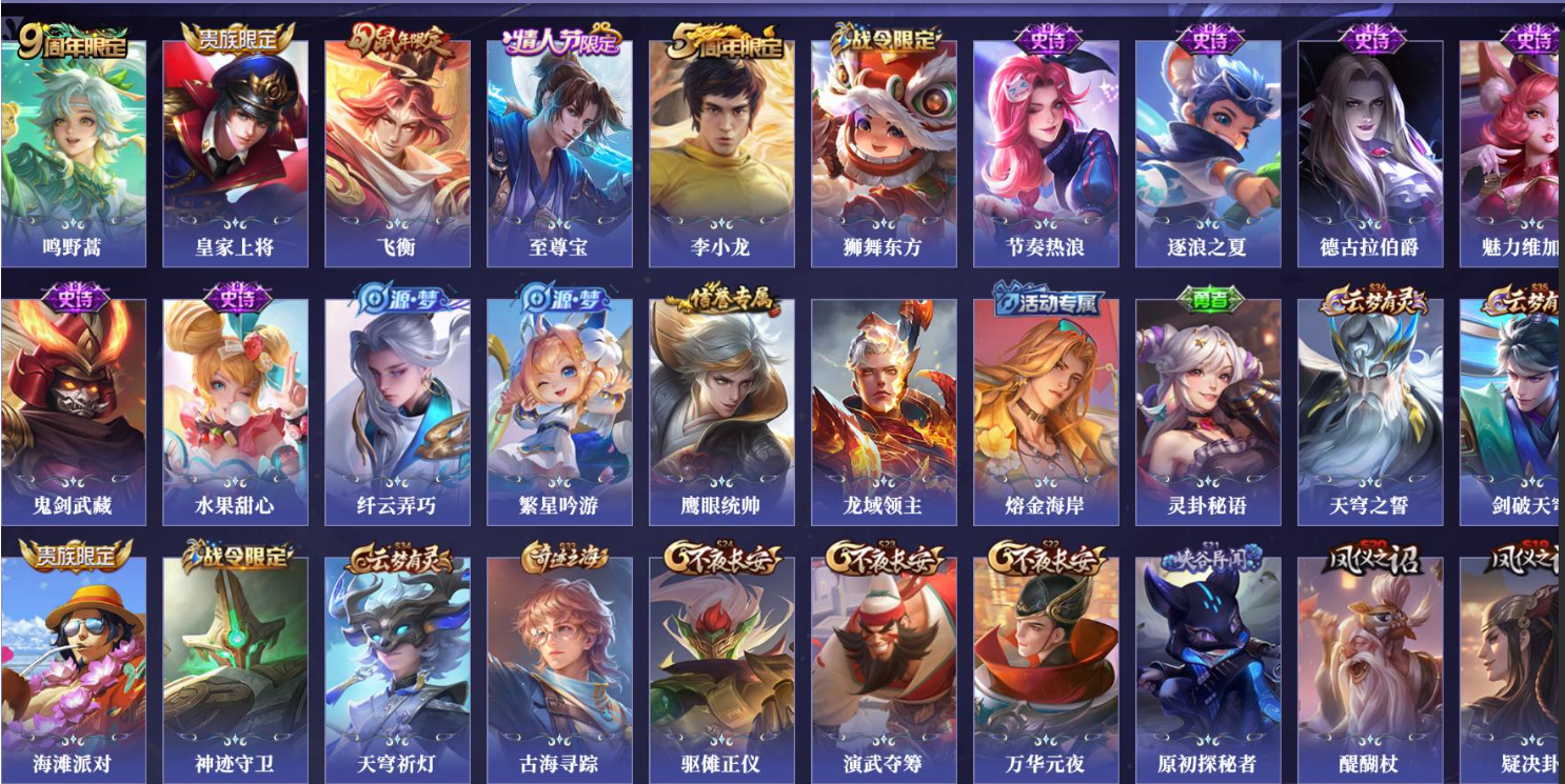 CFLX334277穿越火线账号详情图2