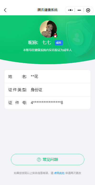 WZ152846