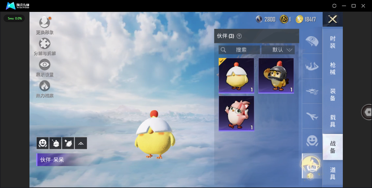 HPHMY3334062和平精英账号详情图19
