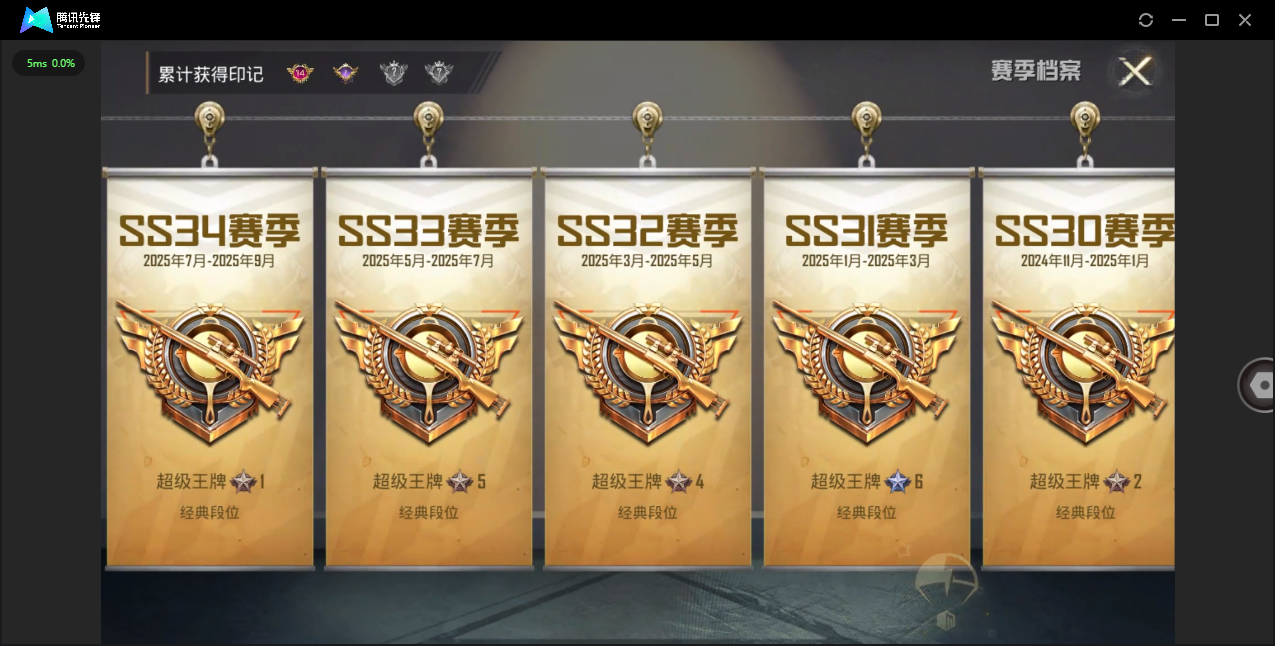 HPHMY3334062和平精英账号详情图49