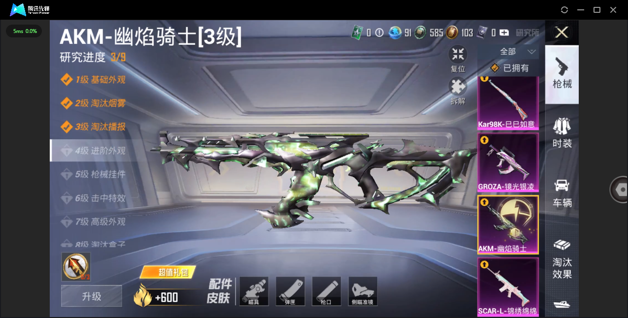 HPHMY3334062和平精英账号详情图11