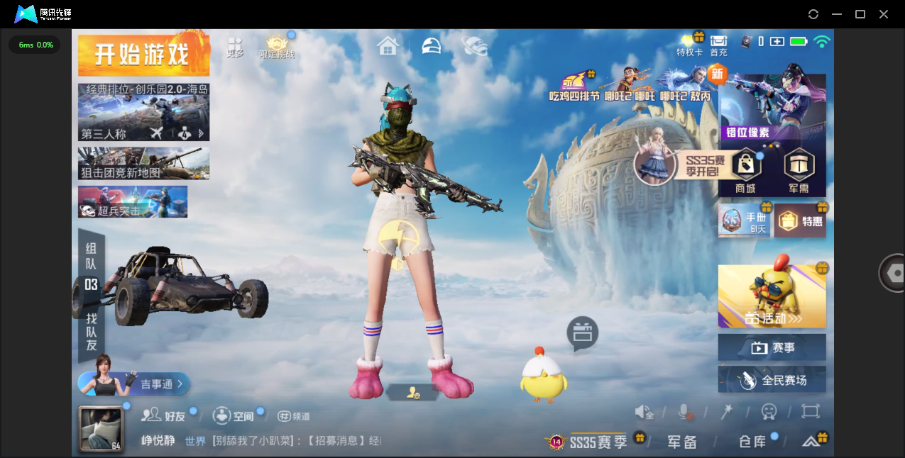 HPHMY3334062和平精英账号详情图2