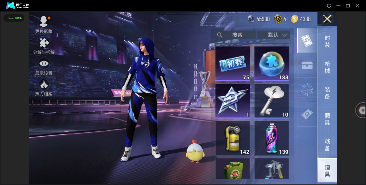 HPHMY3334067和平精英账号详情图43
