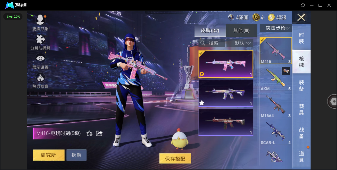 HPHMY3334067和平精英账号详情图39