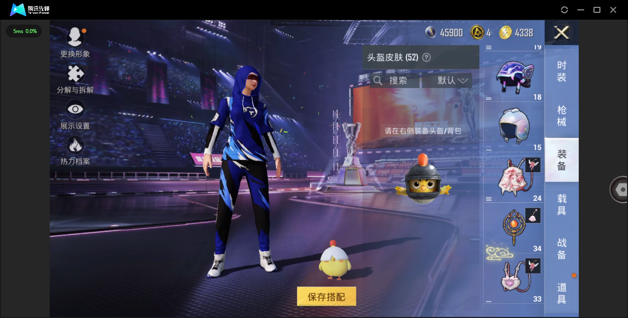 HPHMY3334067和平精英账号详情图44