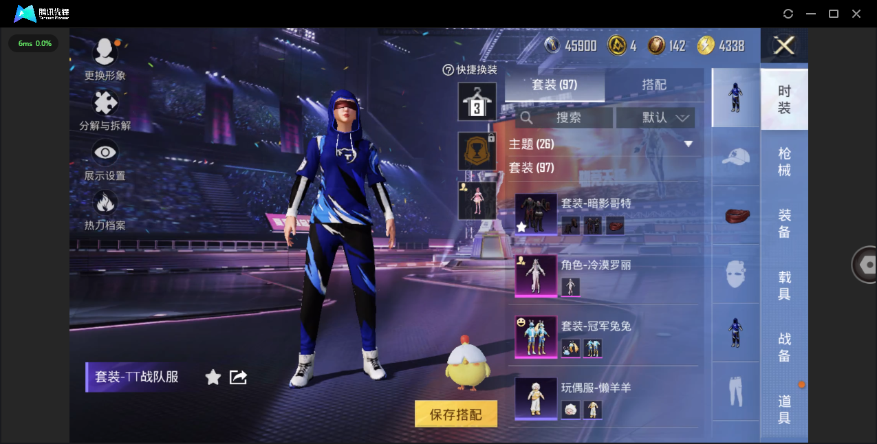 HPHMY3334067和平精英账号详情图6