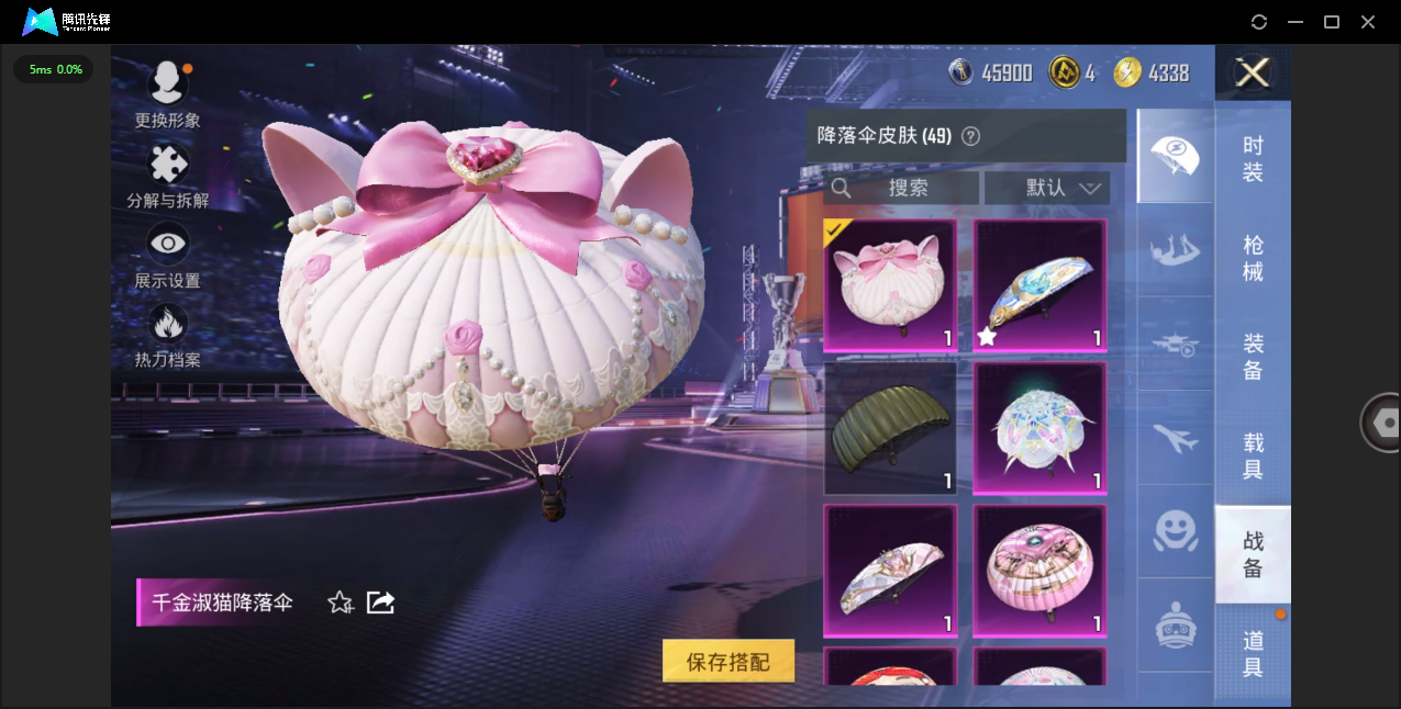 HPHMY3334067和平精英账号详情图46