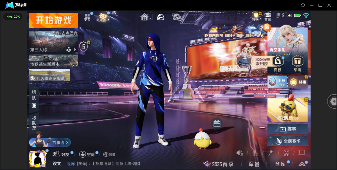 HPHMY3334067和平精英账号详情图2