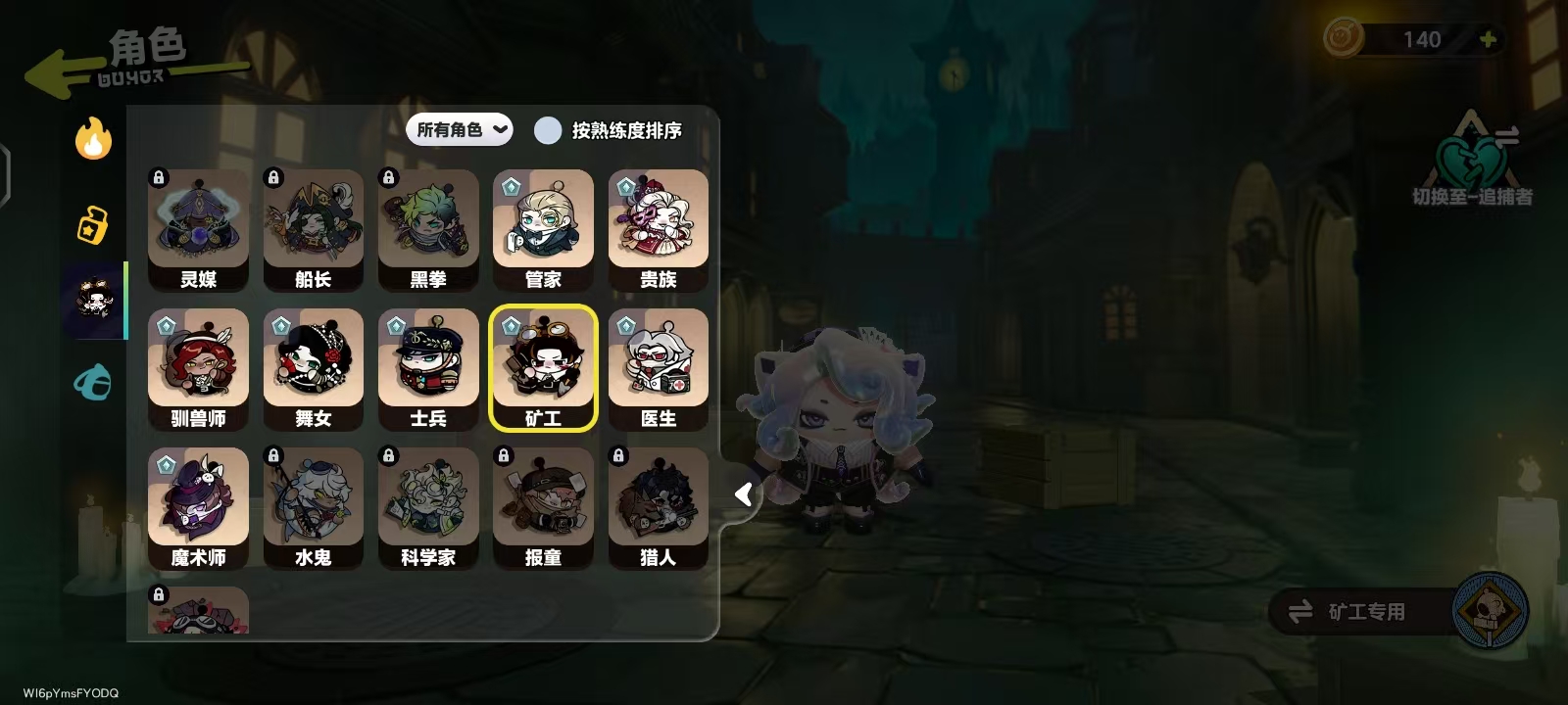 DZKM40255蛋仔派对账号详情图11