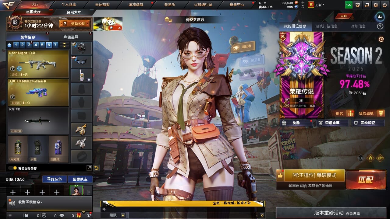 穿越火线账号北部战区辽宁一区8222/&&/钱包无法注销/北部/辽宁一区/可排位/段位荣耀传说311/64V/【三防传说】/传说
